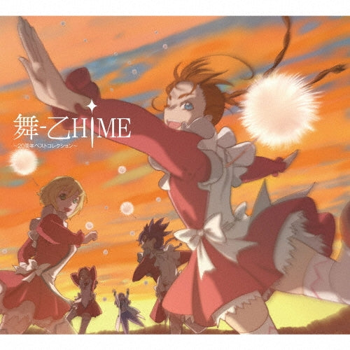Various Artists - Mai-Otome -20 Shuunen Best Collection- - Japan 6 CD Limited Edition
