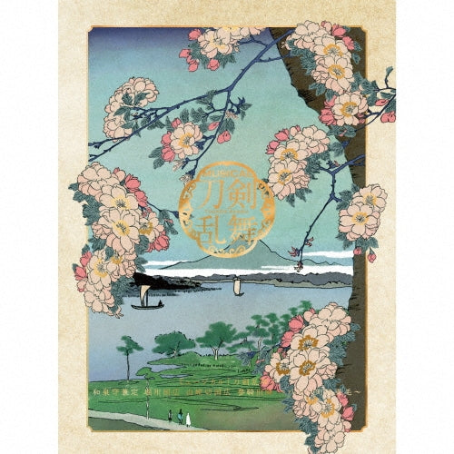 Musical Touken Ranbu - Musical[Touken Ranbu] Izuminokami Kanesada Horikawa Kunihiro Yamanbagiri Kunihiro Sankishutsujin - Japan Type-A 3 CD Limited Edition