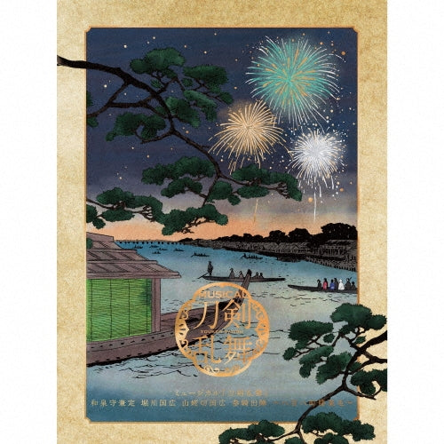 Musical Touken Ranbu - Musical[Touken Ranbu] Izuminokami Kanesada Horikawa Kunihiro Yamanbagiri Kunihiro Sankishutsujin - Japan Type-B 3 CD Limited Edition