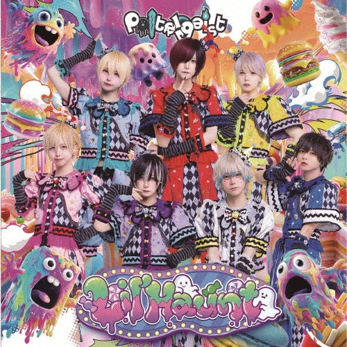 Poltergeist (J-Pop) - LilHaunt - Japan CD