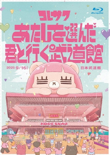 Koresawa - Koresawa Live Tour 2025 Atashi Wo Eranda Kimi To Iku Budokan - Japan Blu-ray Disc+Acrylic stand
