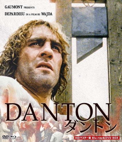 Payal Kapadia - Danton - Japan Blu-ray Disc + DVD Limited Edition