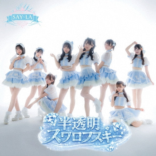 Say-La - Hantoumei Swarovski - Japan Type-A CD single