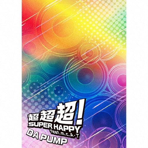 DA PUMP - Chou Chou Chou!Super Happy Feat.M.C.A T - Japan Deluxe Edition CD+2Blu-ray Disc+Trading Card Limited Edition