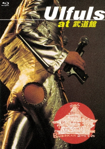 Ulfuls - Ulfuls At Budokan - Japan Blu-ray Disc