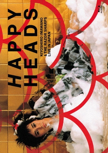 Kiyoshiro Imawano - Happy Heads - Japan Blu-ray Disc