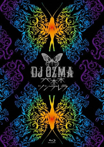 Dj Ozma - Roppongi Tsunderella - Japan Blu-ray Disc