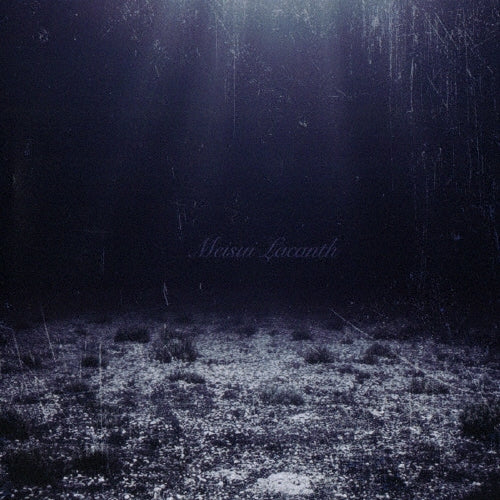 Orseas - Meisui Rakansu - Japan CD single
