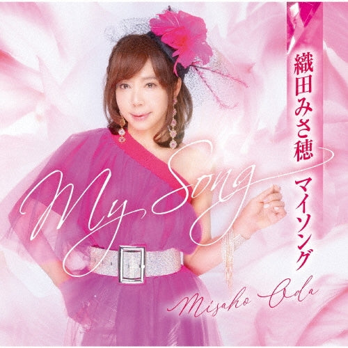 Misaho Oda - Oda Misaho My Song - Japan CD