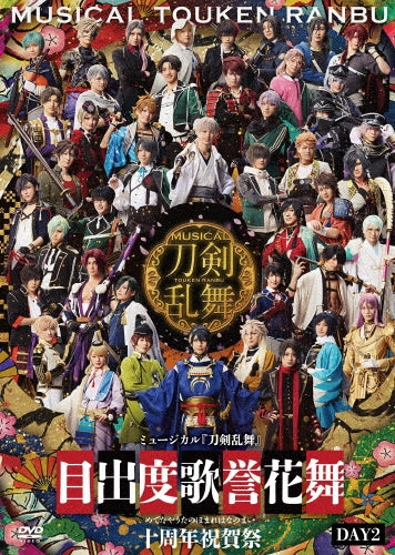 Tohken Ranbu - Musical[touken Ranbu] Medetaya Uta No Homare Hana No Mai 10 Shuunen Shukugasai Day2 - Japan DVD