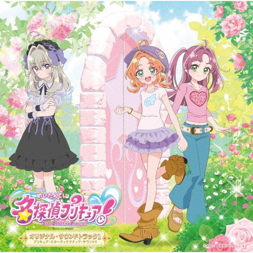 OST - Star Detective Precure! Original Soundtrack - Japan CD