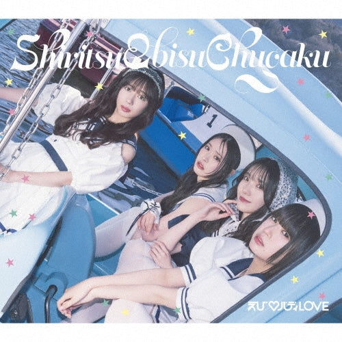 Shiritsu Ebisu Chugaku - Ebi Body Love - Japan Type-B 3 CD+Trading Card Limited Edition