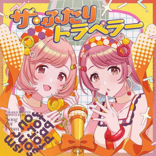 Shiny Colors (The Idolm@Ster) - The Idolm@Ster Shiny Colors Song For Prism ニューシングル - Japan CD Single