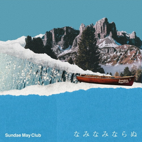 Sundae May Club - Naminami Naranu - Japan Mini LP CD Limited Edition