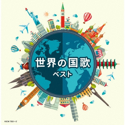Various Artists - Roukyoku Sawari Shuu Best - Japan 2 CD