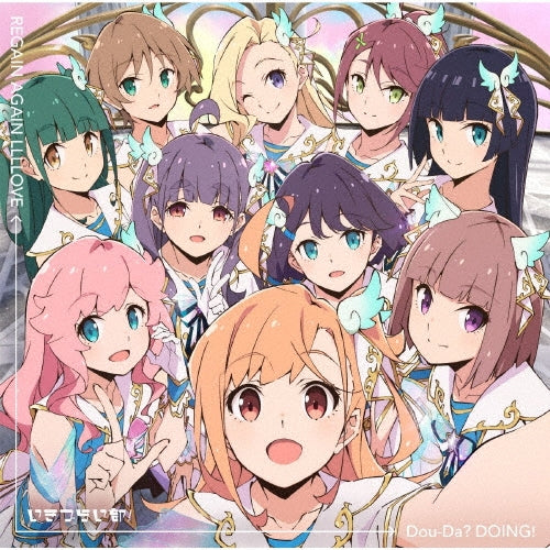 IKIZULIVE! - Dou-Da? Doing!/Regain Again Llllove - Japan CD + Blu-ray Disc + Acrylic Stand Limited Edition