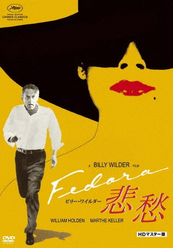 Drama - Fedora - Japan DVD Limited Edition