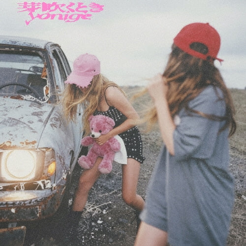 yonige - Mebuku Toki - Japan CD+Blu-ray Disc Limited Edition