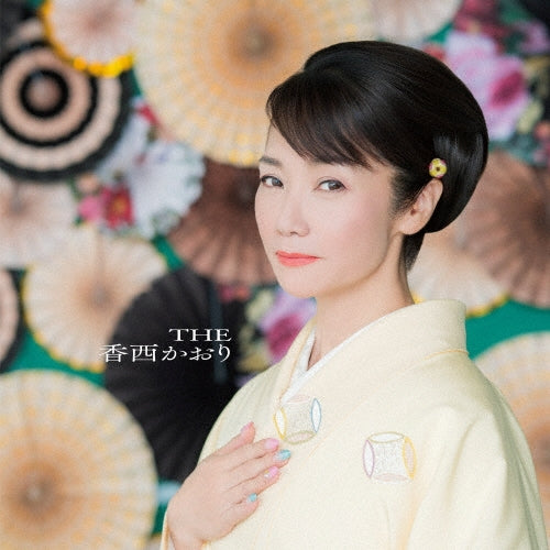 Kozai Kaori - The Kaori Kouzai - Japan 2 CD