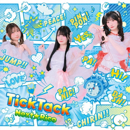 Next☆Rico - TickTack - Japan Type-B CD single