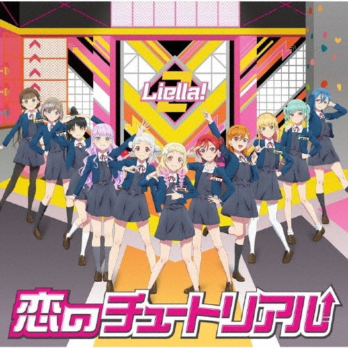 Liella! - [lovelive!Superstar!!]new Single - Japan CD single