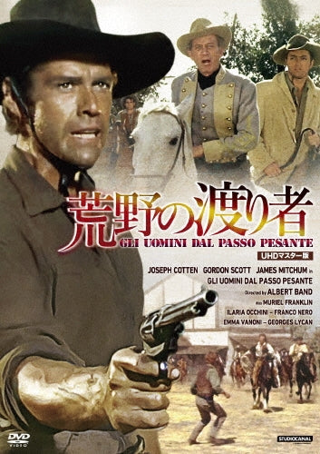 Movie - The Tramplers Uhd Master Version - Japan DVD Limited Edition