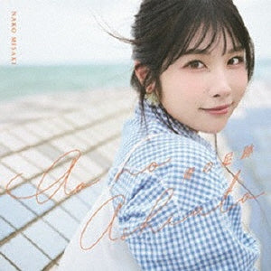 Nako Misaki - Ao No Ashiato - Japan CD single