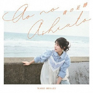 Nako Misaki - Ao No Ashiato - Japan CD+Blu-ray Disc Limited Edition
