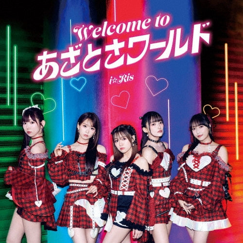 I☆Ris - Welcome To Azatosa World - Japan CD single
