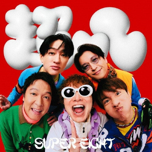 Super Eight - Dandara - Japan CD