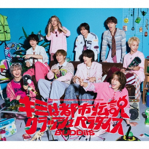 Buddiis - Title is to be announced - Japan Type-A CD + Blu-ray Disc + Booklet + Trading Card Digipak Limited Edition