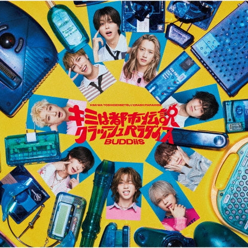 Buddiis - Title is to be announced - Japan CD + booklet