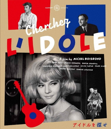 Movie - Cherchez L`idole - Japan Blu-ray Disc