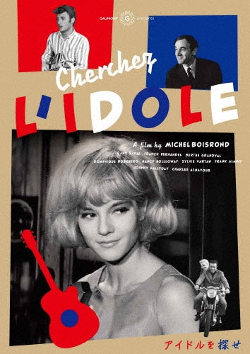 Movie - Cherchez L`idole - Japan DVD