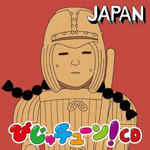 Bijutune! - Bijutune!cd Japan - Japan CD