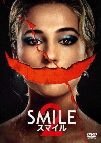 Movie - Smile 2 - Japan DVD