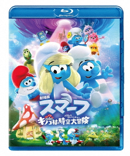Animation - Smurfs - Japan Blu-ray Disc