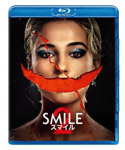 Movie - Smile 2 - Japan Blu-ray Disc