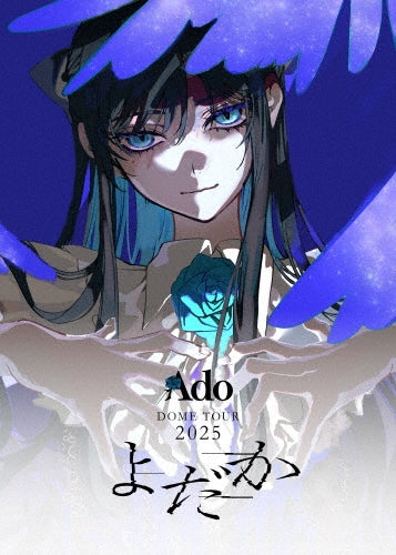 Ado - Yodaka - Japan DVD+Photobook+Goods Limited Edition