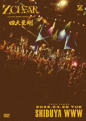 Z Clear - Z Clear 5 Dai Toshi Oneman Tour [shidai Shigou] Tour Final at Shibuya Www 2026.0 - Japan DVD