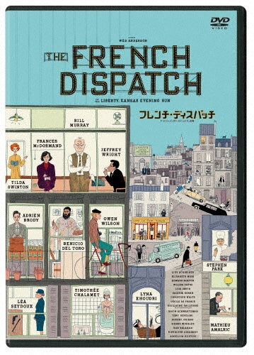 Movie - The French Dispatch Of The Liberty.Kansas Evening Sun - Japan DVD