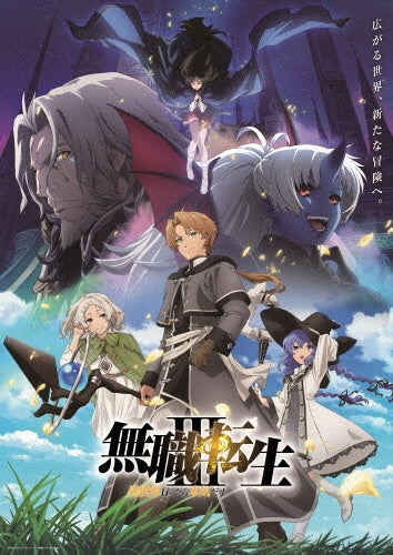 Animation - [Mushoku Tensei 3 -Isekai Ittara Honki Dasu-] Chapter 2 - Japan Blu-ray Disc