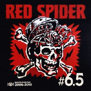 Red Spider - #6.5 - Japan CD