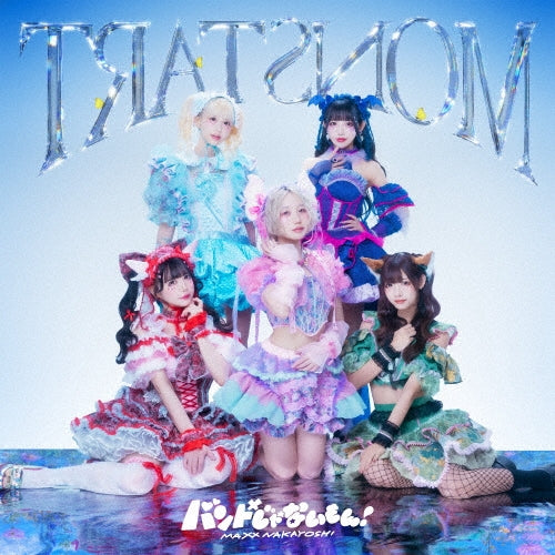 Band Ja Naimon! MAXX NAKAYOSHI - TЯATSИOM - Japan Type-A CD