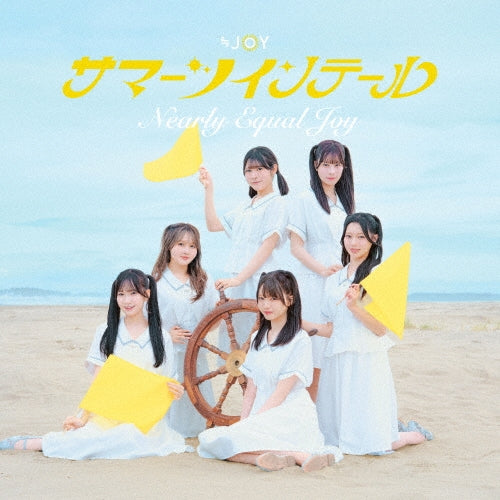 ≒Joy - 5th Single: Title is to be announced [CD + DVD / Type C] - Japan Type-C CD + DVD