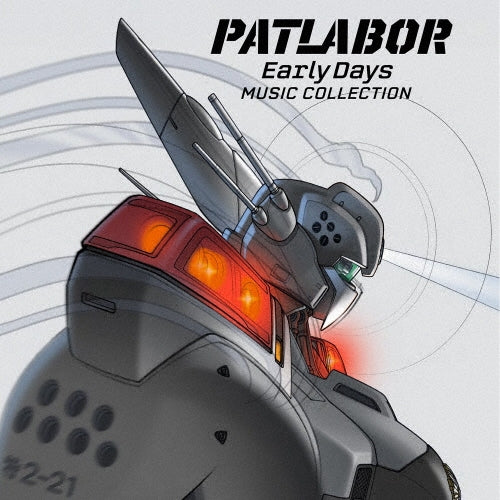 Afterlost - [mobile Police Patlabor] [early Days]-[the Movie] Music Collection Cd Box - Japan 11 UHQCD Box Set Limited Edition