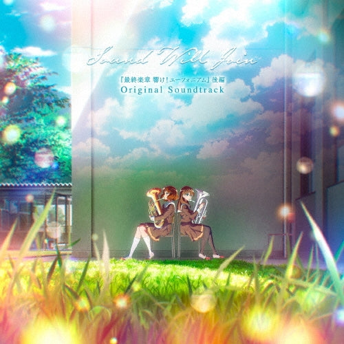 Sound! Euphonium - Sound! Euphonium The Final Movie Part 2 Original Soundtrack: TBD [Limited Edition] - Japan 2 CD Limited Edition