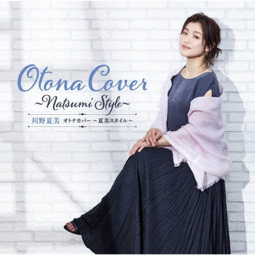 Kawano Natsumi - Otona Cover-natsumi Style- - Japan CD
