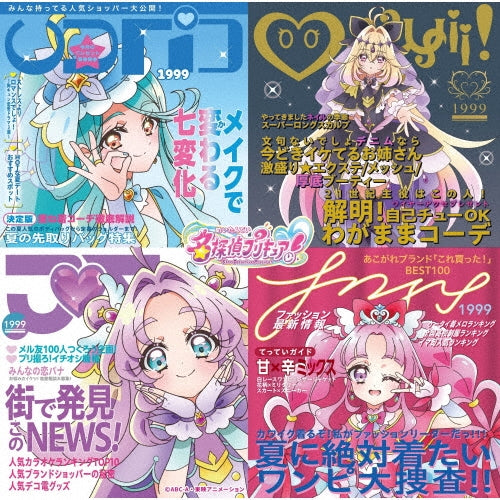 Various Artists - Meitantei Precure! Vocal Album - Japan CD