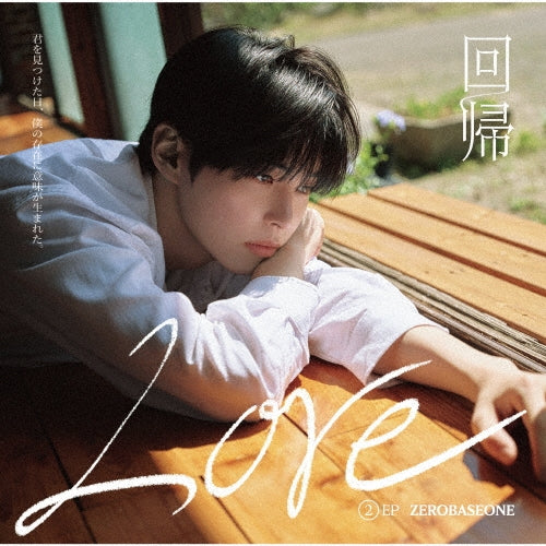 Zerobaseone - Kaiki LOVE [Solo Edition / SUNG HAN BIN ver. / Limited Release] - Japan CD Limited Edition